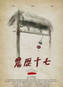 国产69精品久久久久999三级